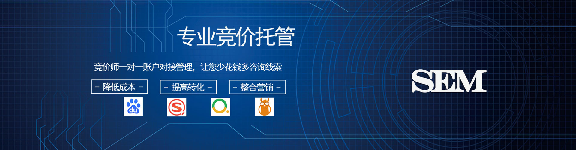 桥西信息流代理